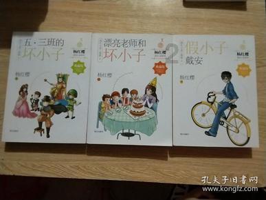 海盗的荣誉