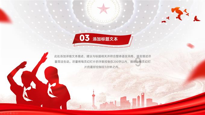 逃离世界杯的现场