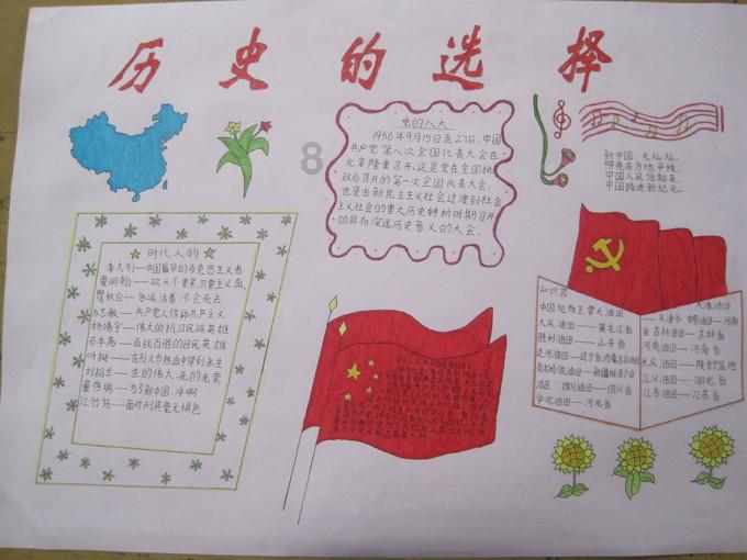 哈尼和她的宠物们