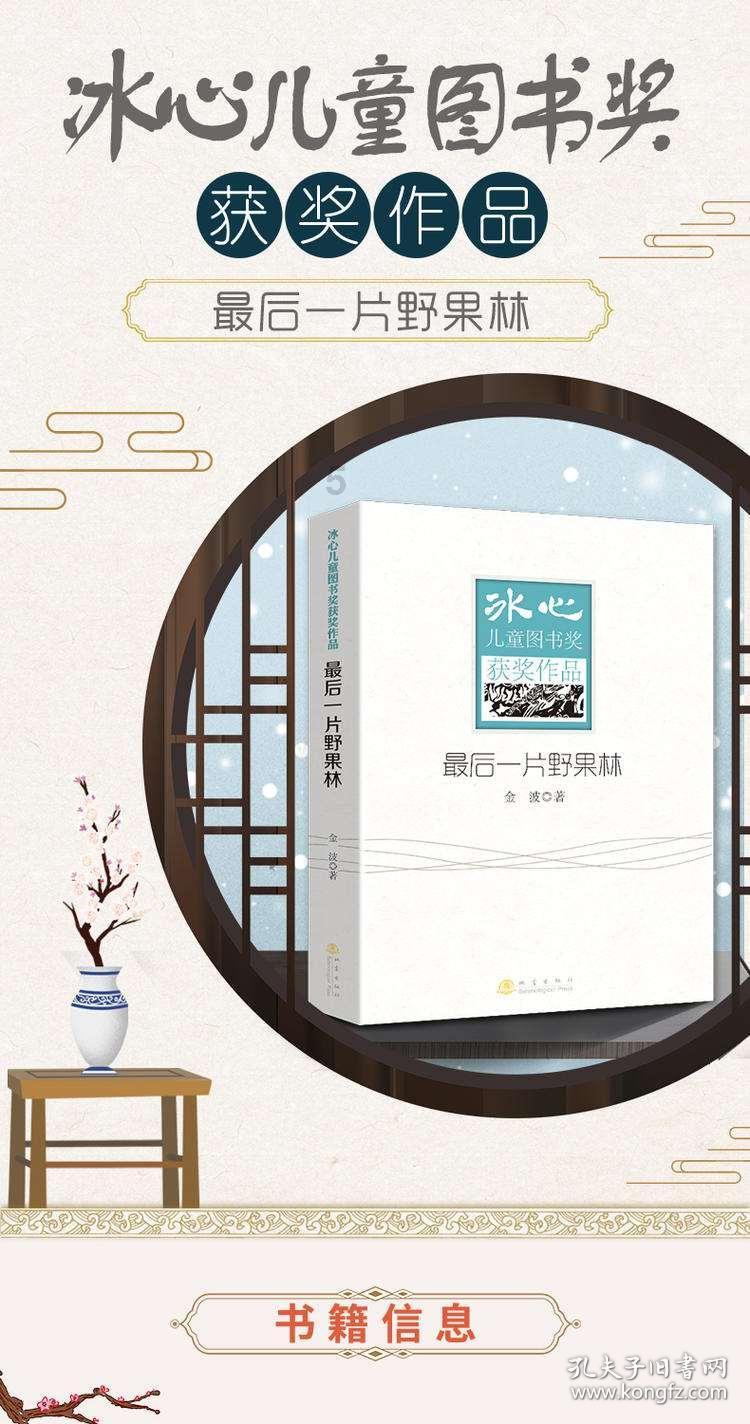 量子破碎