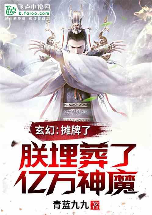省政协委员黄玉蛟：做优网络经济 做强实体经济